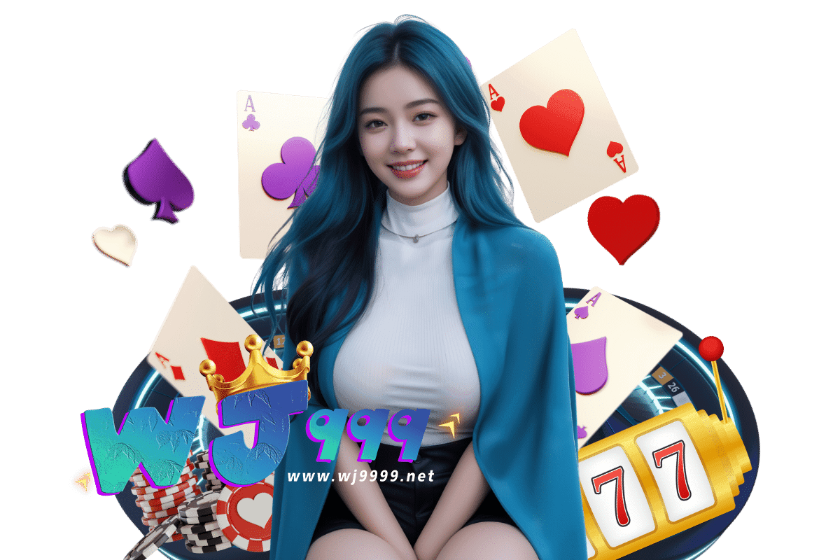 wj เว็บตรง